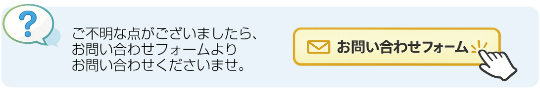 ���䤤��碌�ե�����